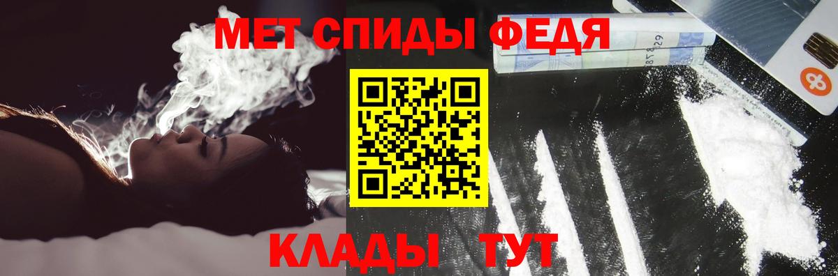 Amphetamine  АМФЕТАМИН Premium  Вход с VPN  Чайковский 