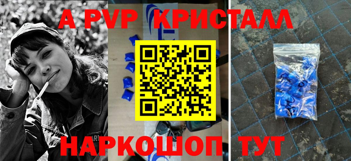 A-PVP СК КРИС  Вход с VPN  А ПВП  Чайковский 