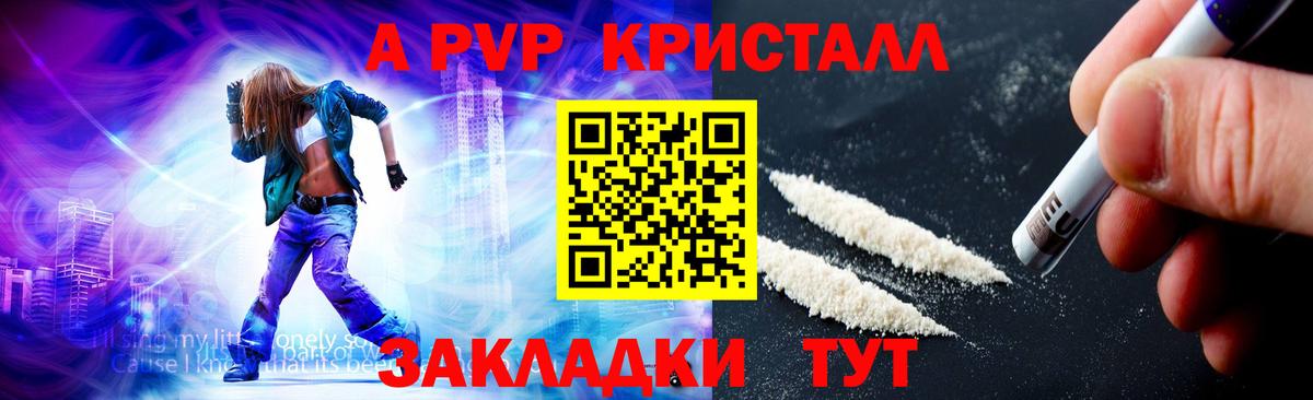 А ПВП СК Чайковский
