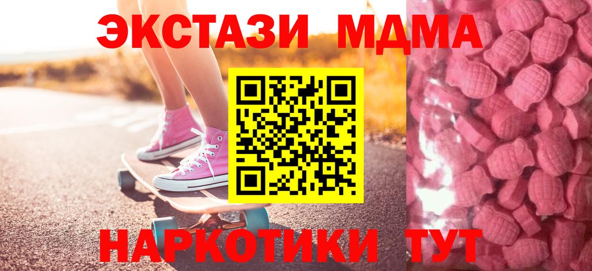 Ecstasy TESLA Чайковский