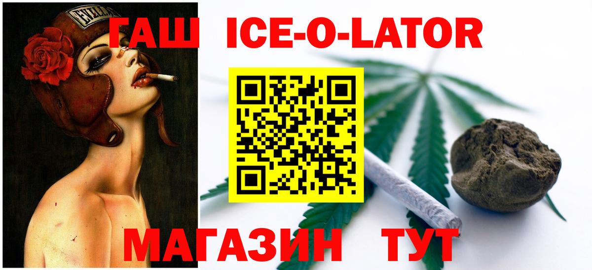 Гашиш VHQ Чайковский