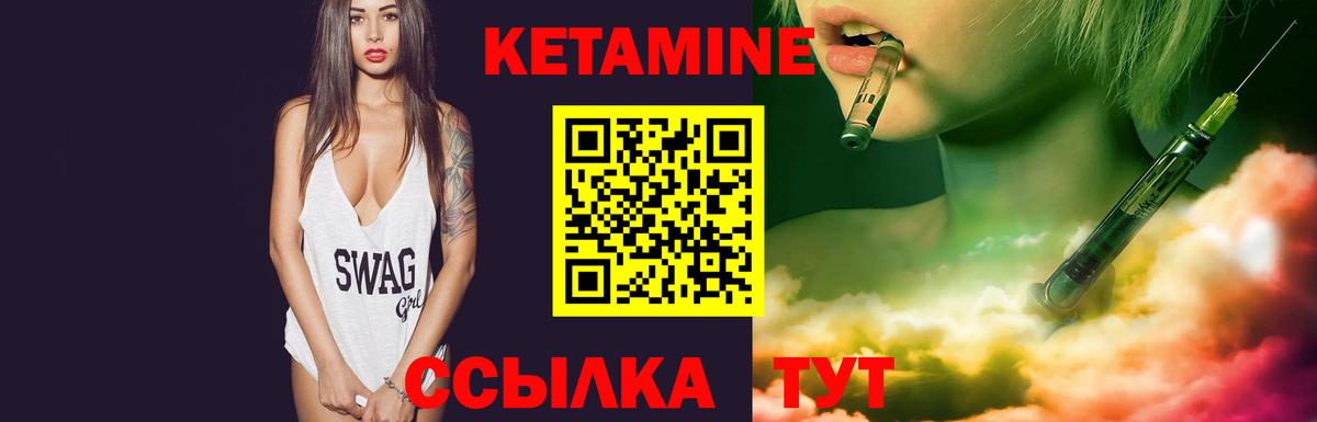 КЕТАМИН ketamine  MEGA зеркало  Чайковский  Вход с VPN 