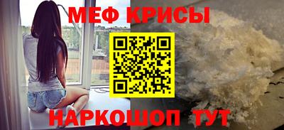 сатива Кумертау