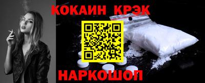 мяу мяу кристалл Краснокаменск