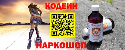 мяу мяу кристалл Краснокаменск