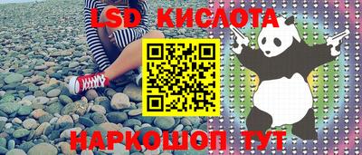 сатива Кумертау