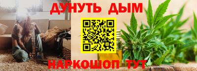 мяу мяу кристалл Краснокаменск
