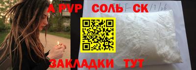 ГАЛЛЮЦИНОГЕННЫЕ ГРИБЫ Кулебаки