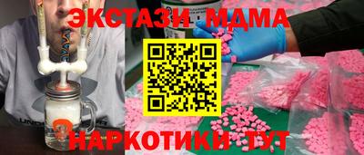герыч Кунгур
