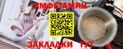 прущая мука Краснодар