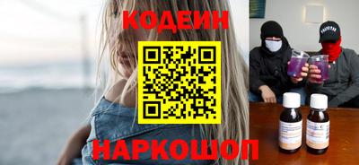 мяу мяу кристалл Краснокаменск