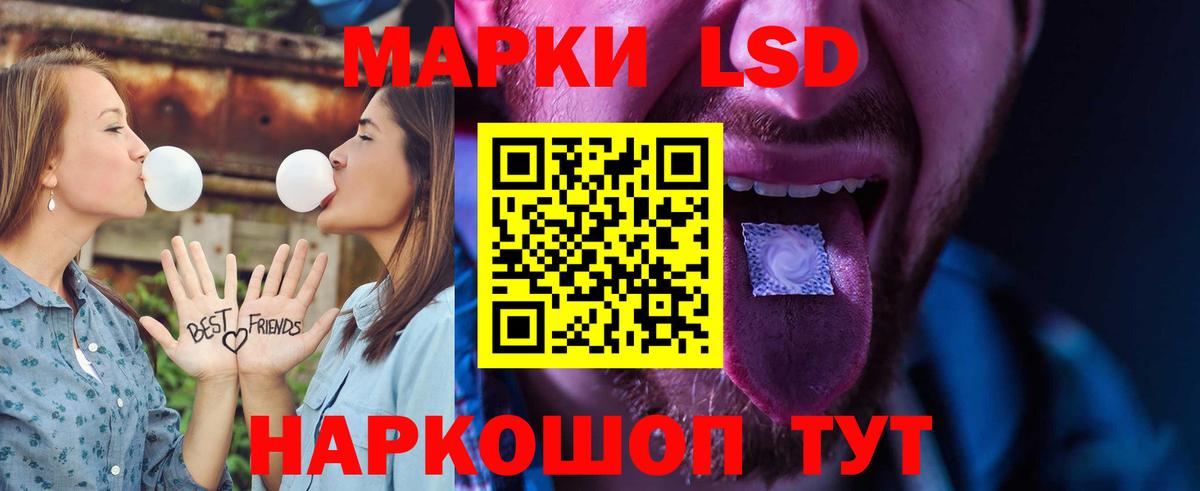 Лсд 25 экстази кислота  Вход с VPN  Чайковский  Лсд 25 экстази кислота 