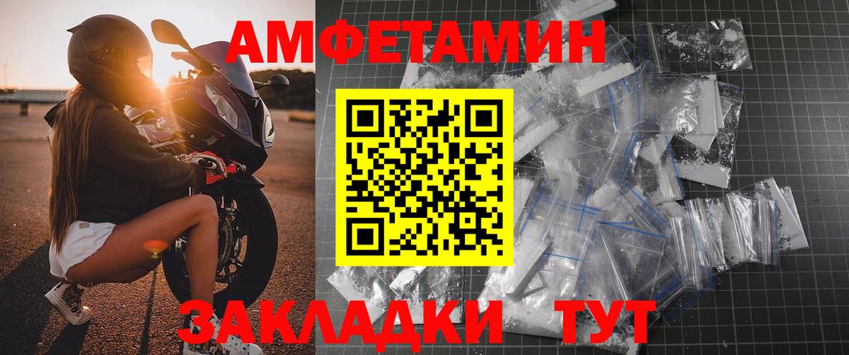 МЕТАМФЕТАМИН витя Чайковский