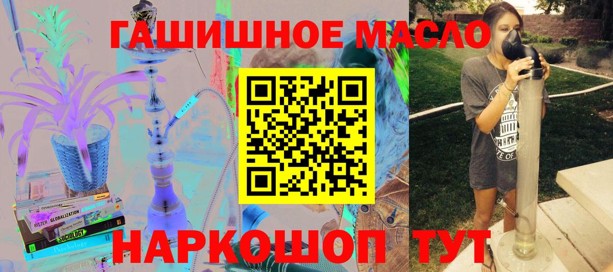 Чайковский  Дистиллят ТГК концентрат  Вход с VPN 