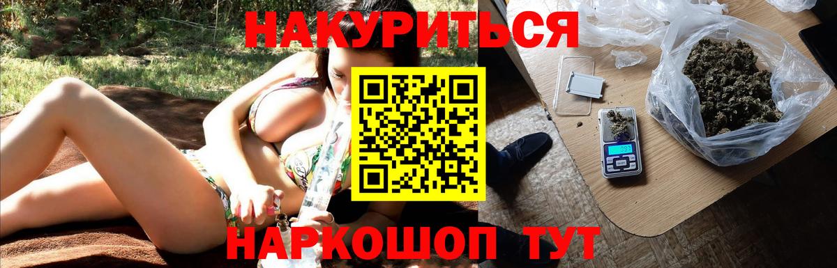 Марихуана LSD WEED  Бошки марихуана план  Чайковский  Вход с VPN 